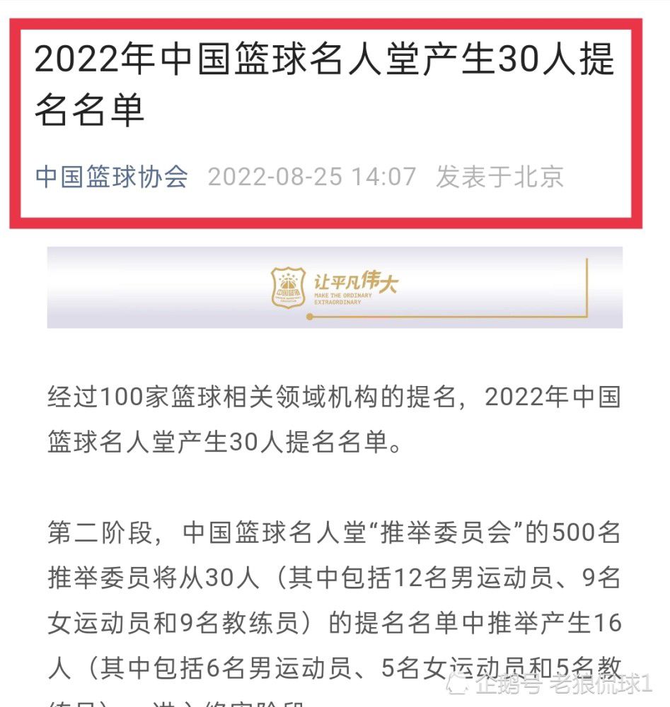 谈到达洛特，滕哈赫表示：“达洛特是一个能踢逆足边路的球员，这要视比赛的要求，我们在哪个位置哪里需要他？哪里有空间可以利用？“我们的比赛一直都是这样，我们总是希望进攻，但如果你想要统治局面，防守和攻防转换就非常重要。